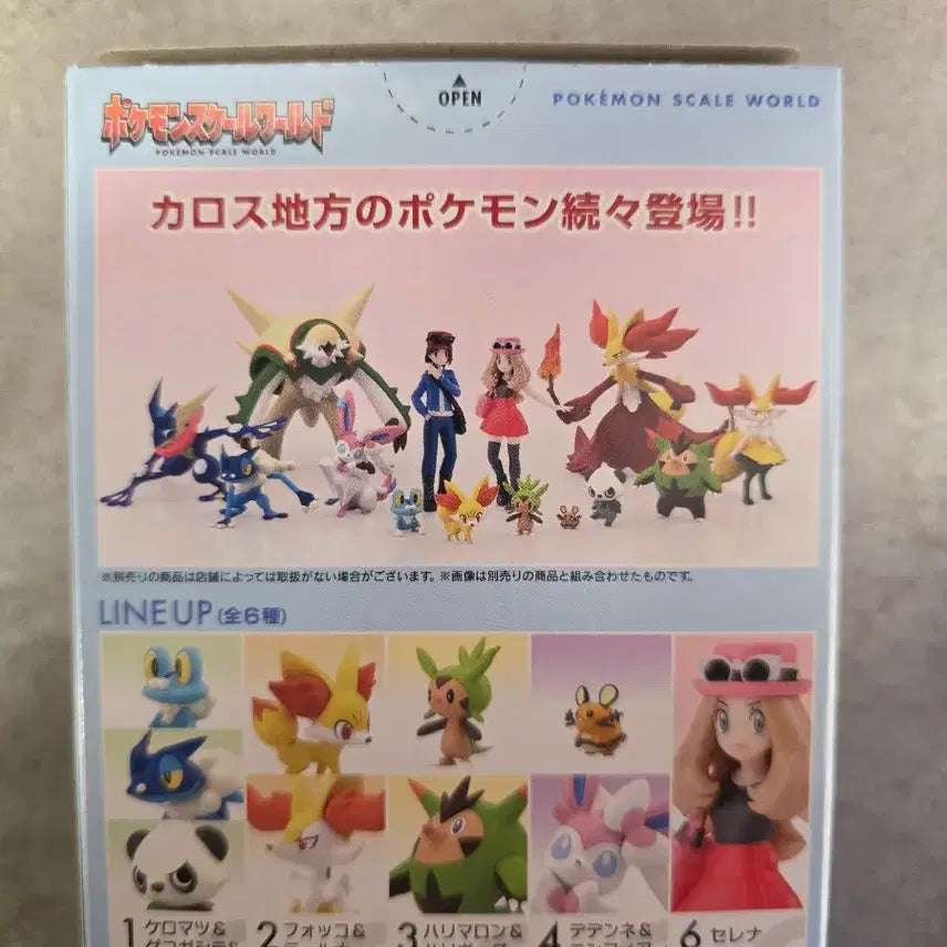 [BUNJANG] Pokemon Scale World Greninja Figure / 포켓몬 스케일 월드 개굴닌자 피규어
