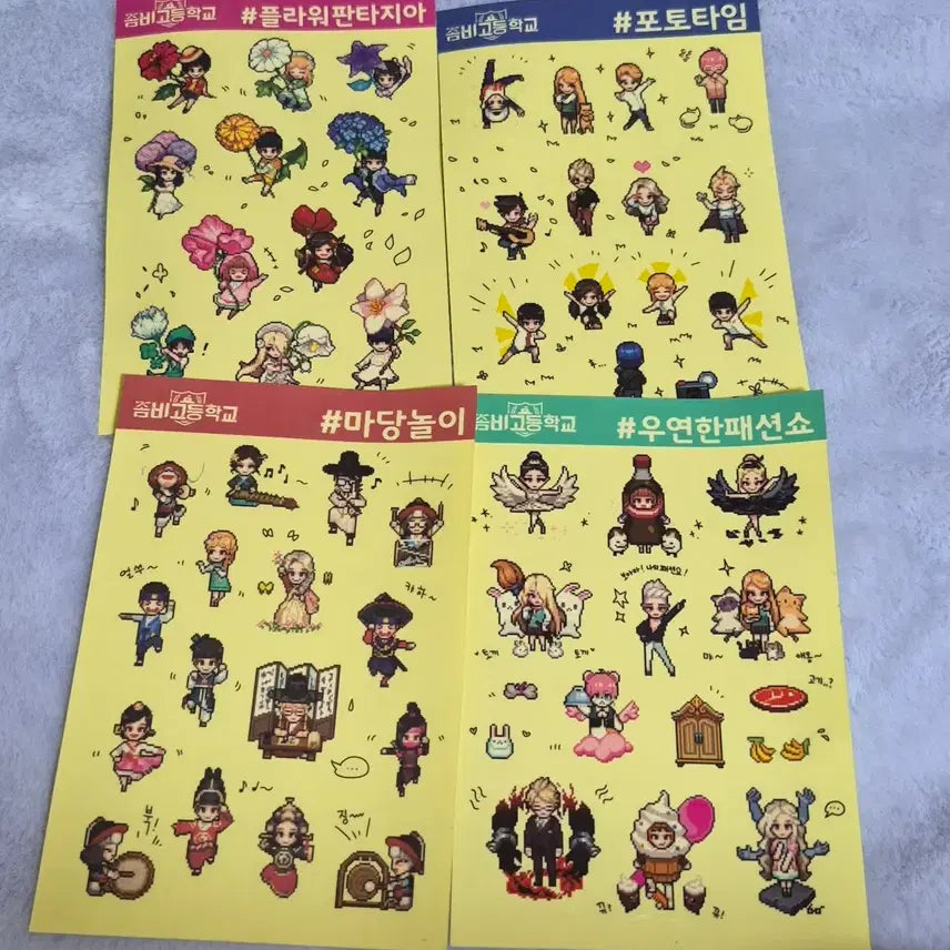 [BUNJANG] Zombie High School Official Sticker Set / 좀비고등학교 좀비고 공식 스티커 4장
