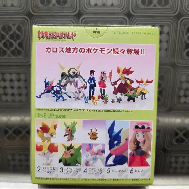 [BUNJANG] Pokemon Scale World Kalos Region Froakie, Frogadier, Greninja Figure Set / 포켓몬스터 포켓몬 스케일 월드  개구마르 개굴반장 판짱 피규어