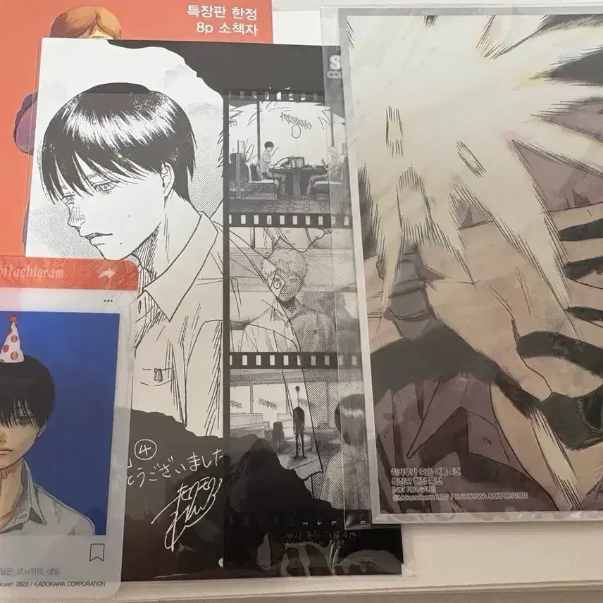 [BUNJANG] Summer Hikaru Died Vol. 4 Limited Edition Set / 히카루가 죽은 여름 4권 특장판 특전