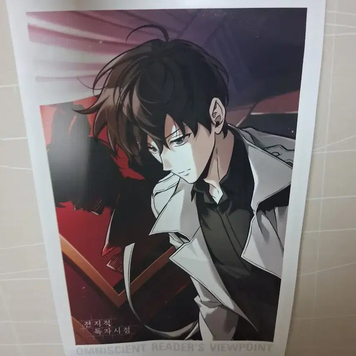 [BUNJANG] Kim Dokja Scroll Poster / 김독자 족자