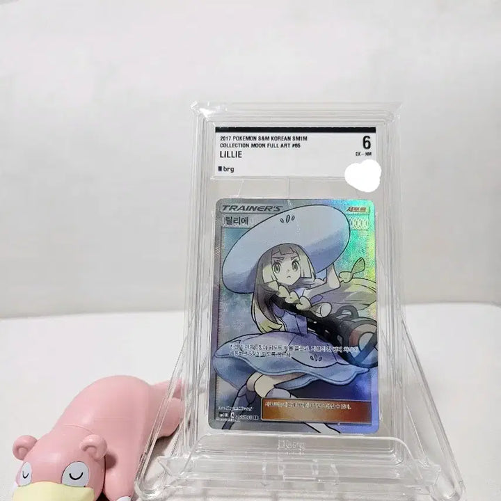 [BUNJANG] Moon Collection Ririrye BRG6 Trading Card / 포켓몬 카드 모자 릴리에 BRG6