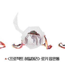 [BUNJANG] Project Hail Mary Rocky Popcorn Bucket / 프로젝트 헤일메리 로키 팝콘통 굿즈