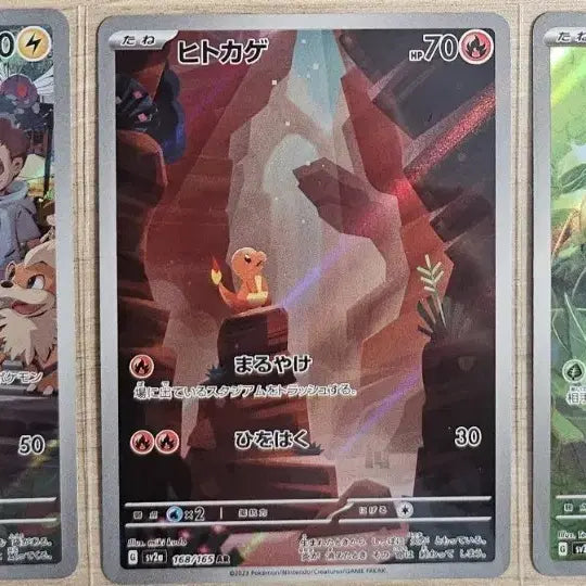 [BUNJANG] Pokemon Cards Japanese Bundle Set / 일판 포켓몬 카드 일괄