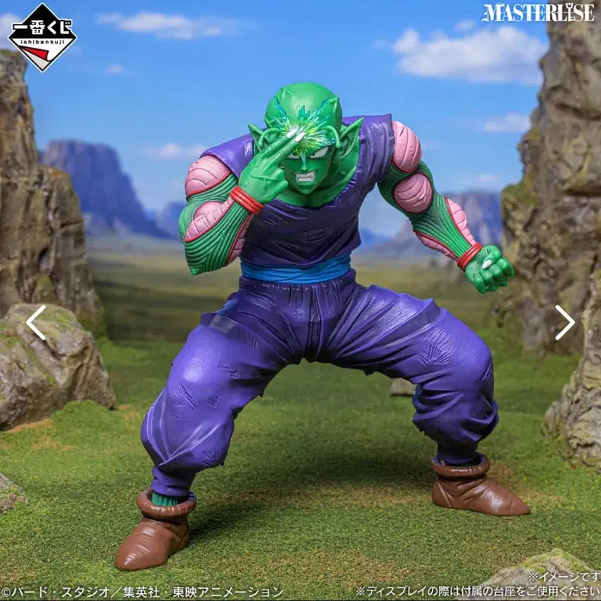 [BUNJANG] Dragon Ball Spectacle C Prize Piccolo Figure (Sealed) / (미개볼) 택포 2.5 드래곤볼 스펙타클 C상 피콜로 피규어
