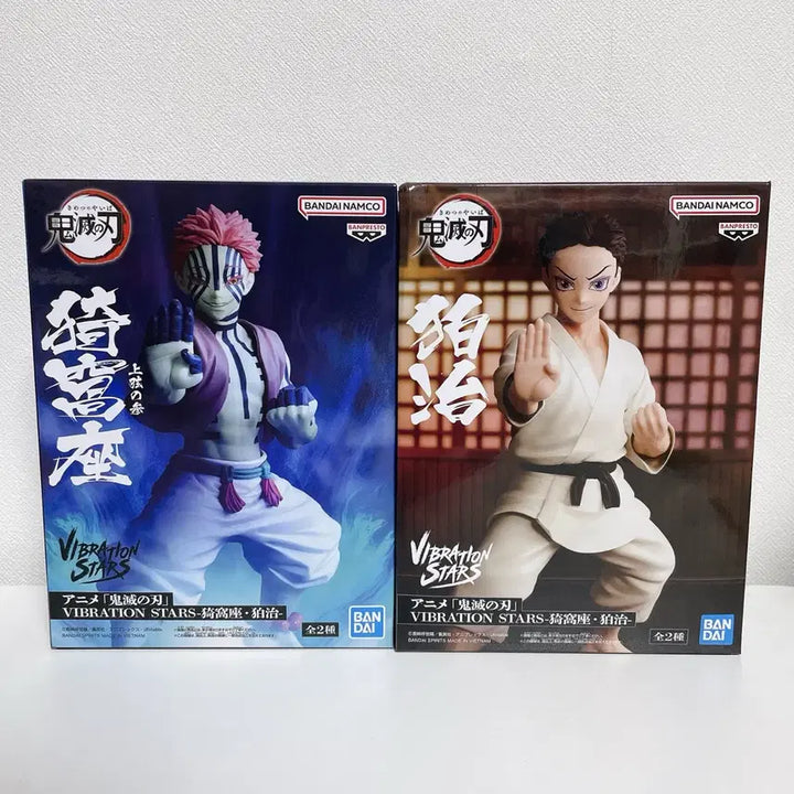 [BUNJANG] Demon Slayer Akaza Hakuji Vibration Figure Bundle Set (Sealed) / 일괄 귀멸의 칼날 아카자 하쿠지 바이브레이션 피규어 미개봉