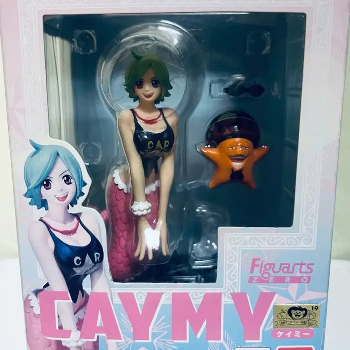 [BUNJANG] Bandai FiguartsZERO Mermaid Koala Figure / 새상품(원피스피규어)반다이 아츠제로 귀염둥이 인어 케이미