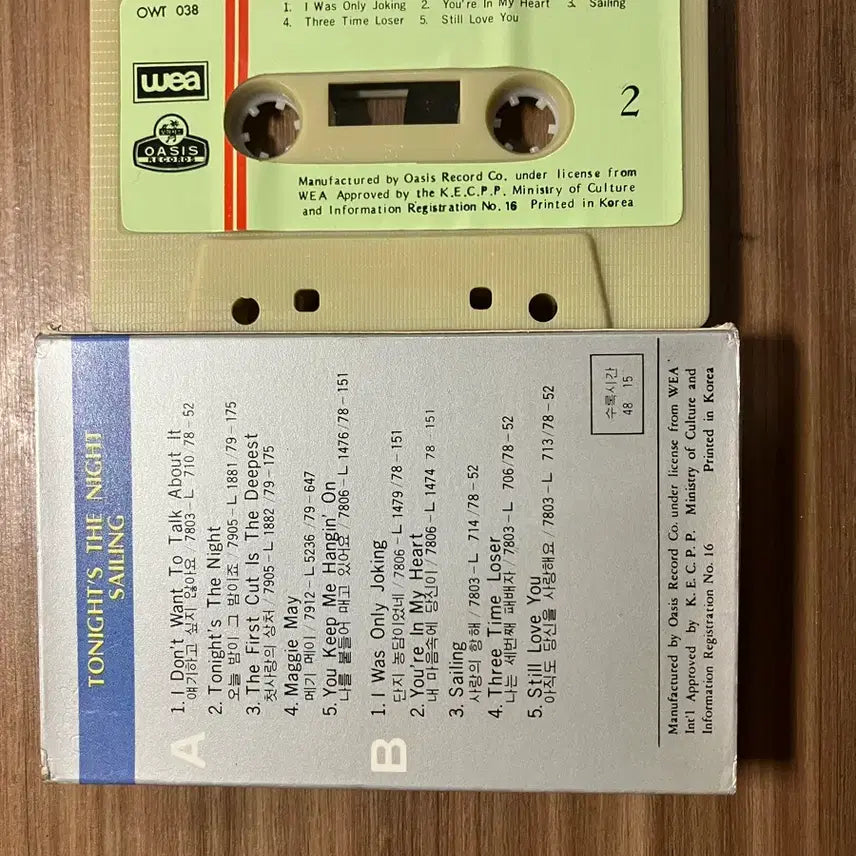 [BUNJANG] Rod Stewart Greatest Hits Cassette Tape / 로드 스튜어트 GREATEST HITS 카세트 테이프