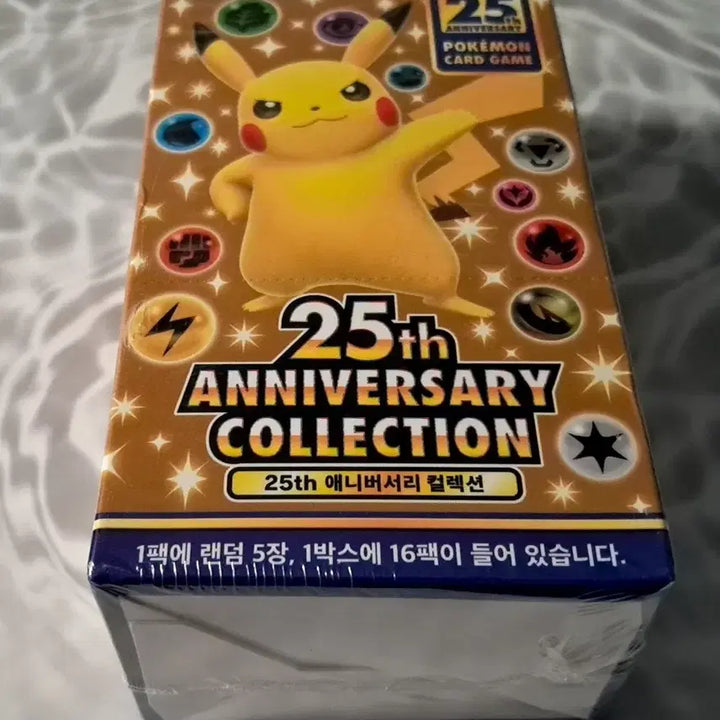 [BUNJANG] Pokemon Card 25th Anniversary Korean Edition Box (Sealed) / 포켓몬카드 "25주년 한글판" 박스 "슈링크" 미개봉