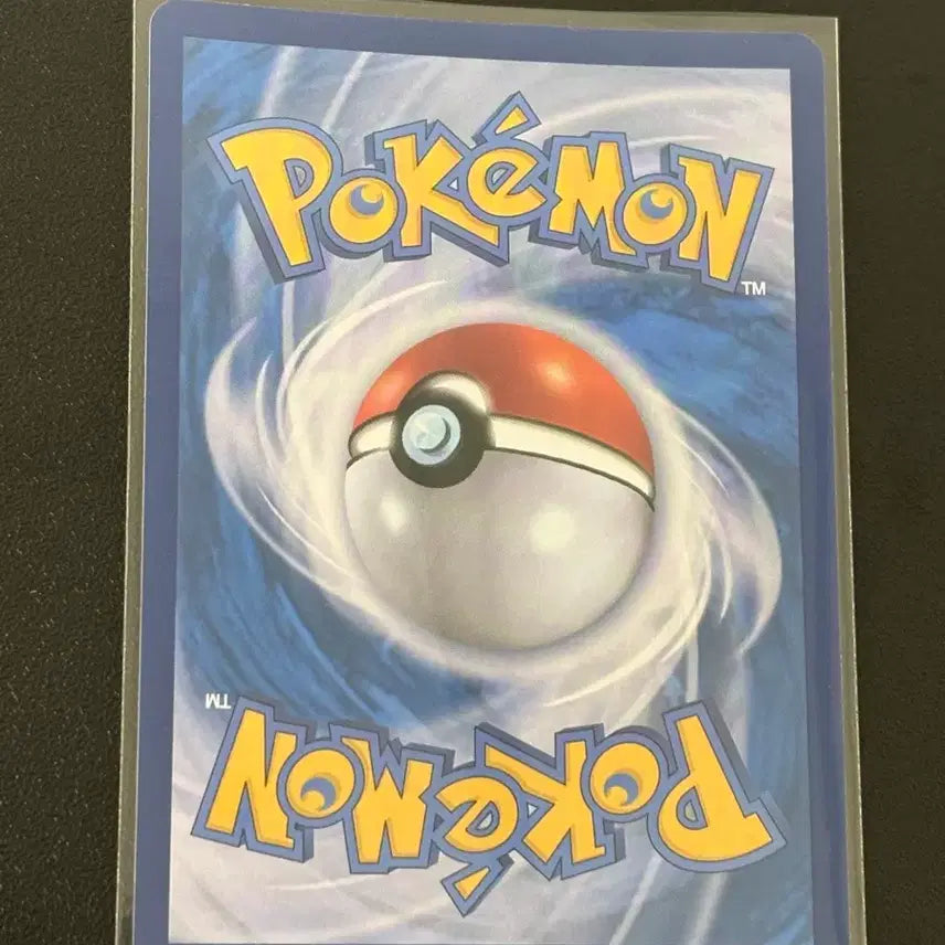 [BUNJANG] Pokemon Card Mantine 228/190 S Shiny / 포켓몬카드 맨돌핀 228/190 S 이로치