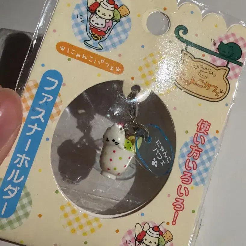 [BUNJANG] Parfait Nyangnyangnyangko Keyring / 파르페 냥냥냥코 키링