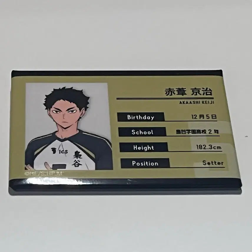 [BUNJANG] Haikyuu!! Akaashi Keiji Student ID Badge / 하이큐 아카아시 학생증 뱃지