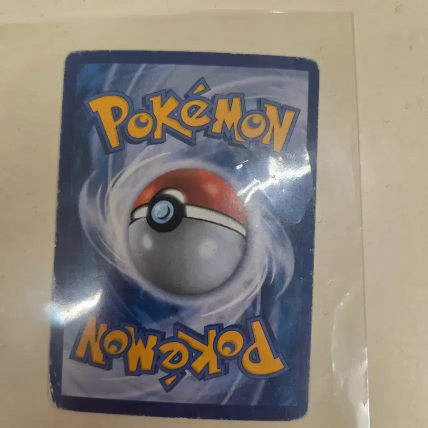 [BUNJANG] Pokemon Pikachu RR (010/032) Korean Version / 심쿵 피카츄 안전결제 가능 번개장터 최저가