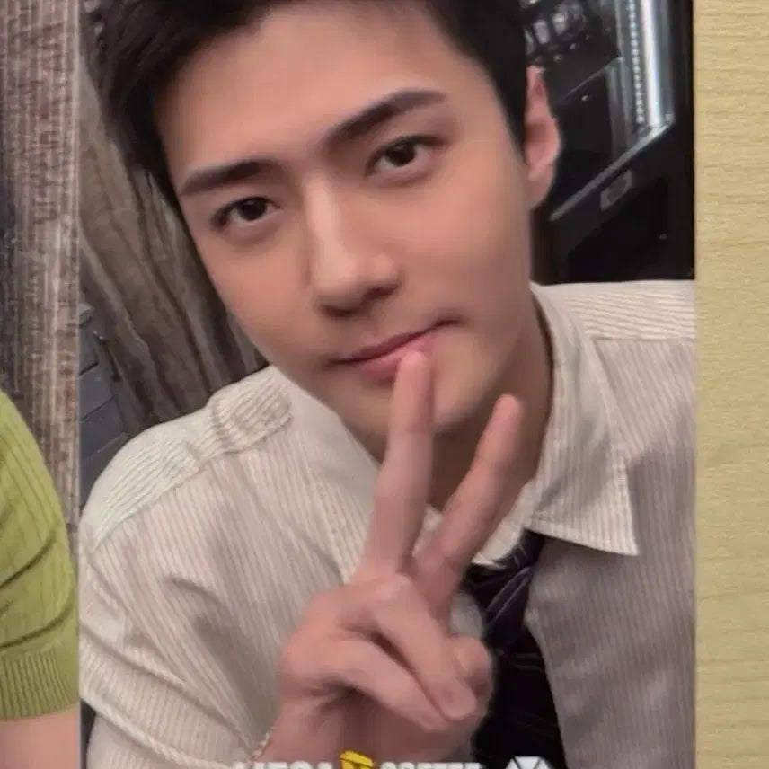 [BUNJANG] EXO Sehun Mega Coffee Photocard / 엑소 메가 메가커피 포카 세훈 생존카드 EXO MGC