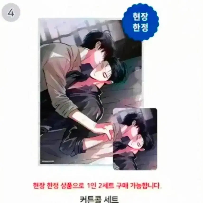 [BUNJANG] Outer Love Curtain Call / 배드애플 포카 컬렉션 포토카드 드볼 18종 세트