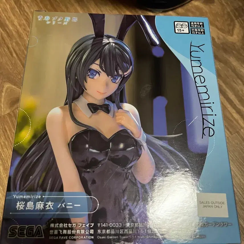 [BUNJANG] Sega Sequin Pig Series Yumemirize Sakurajima Mai Bunny Ver. Figure / 세가 SEGA 청춘 돼지 시리즈 유메미라이즈 사쿠라지마 마이 바니 Ver 피규어