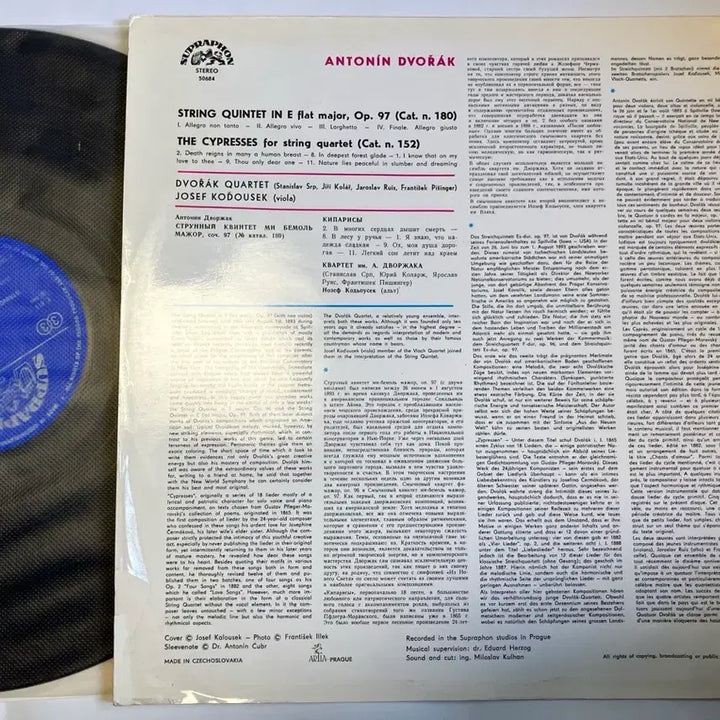 [BUNJANG] Dvořák String Quintet No. 3 Op. 97 / Cypresses B. 152 Vinyl LP (Supraphon) / 수입초반) 드보르작 현악 5중주 사이프러스 LP