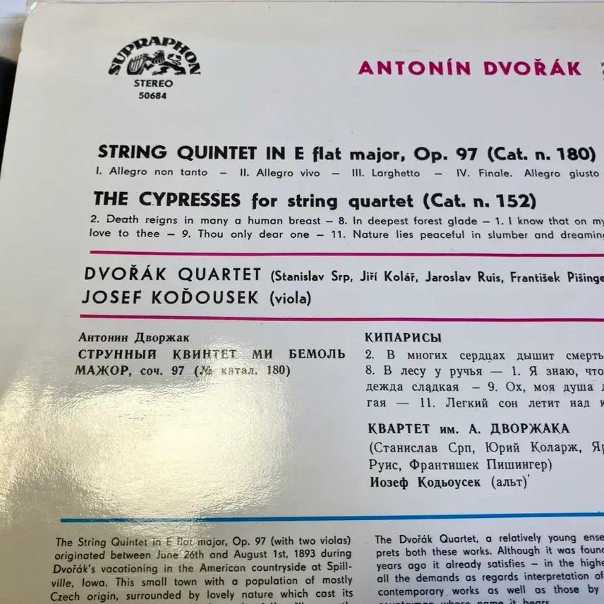 [BUNJANG] Dvořák String Quintet No. 3 Op. 97 / Cypresses B. 152 Vinyl LP (Supraphon) / 수입초반) 드보르작 현악 5중주 사이프러스 LP
