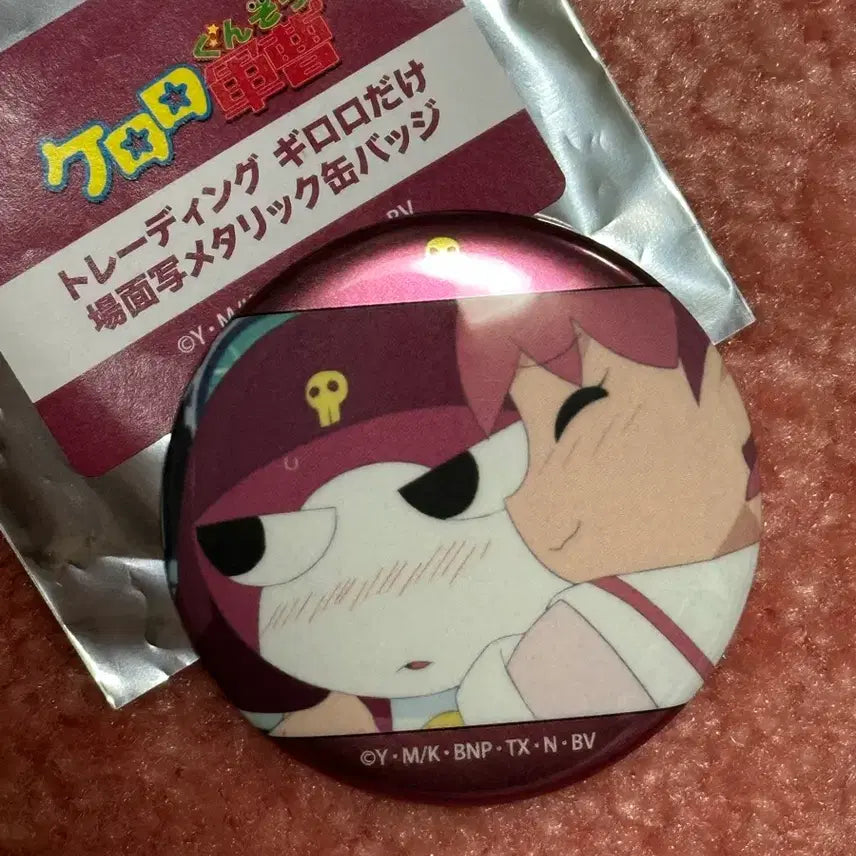 [BUNJANG] Keroro Gunsou Giroro &amp; Hanbyeol Scene Can Badge / 케로로 기로로 캔뱃지 기로로 한별이 명장면사진 뱃지