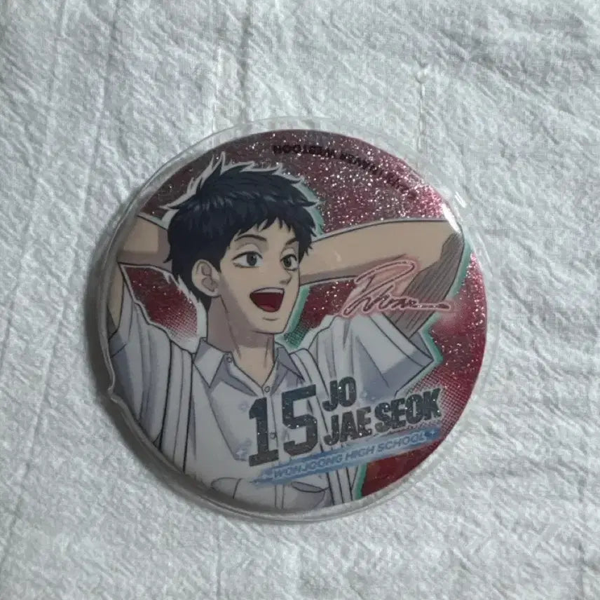 [BUNJANG] Garbage Time Jo Jaesuk 2nd Pop-up Can Badge / 가비지타임 조재석 2차 팝업 캔뱃지 양도