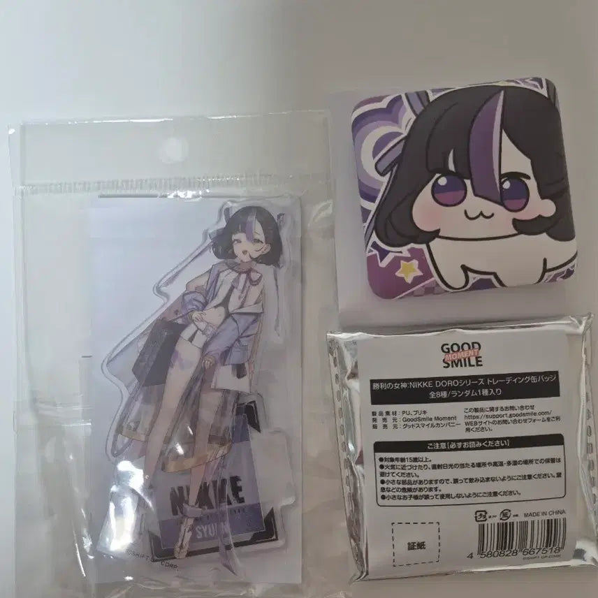 [BUNJANG] Niki Exhibition Su:en Acrylic Stand (Sealed) &amp; Dororong Squishy Can Badge Set / 니케 전시회 슈엔 아크릴 스탠드 미개봉, 도로롱 말랑 캔뱃지 시리즈 슈엔 일괄