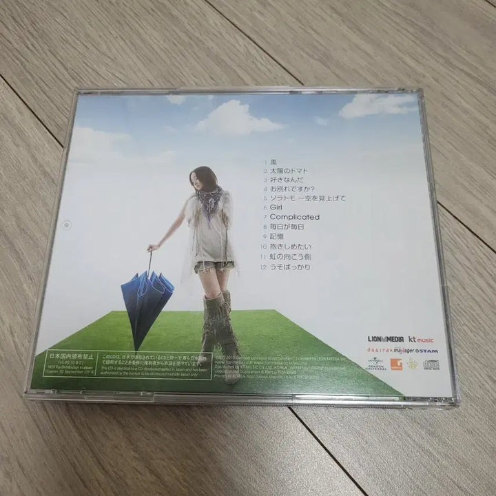 [SOLD OUT] [BUNJANG] Younha Japan 2nd Album &