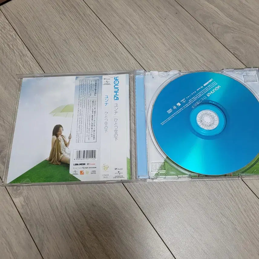 [SOLD OUT] [BUNJANG] Younha Japan 2nd Album &