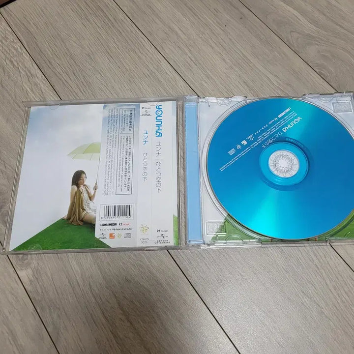 [SOLD OUT] [BUNJANG] Younha Japan 2nd Album &