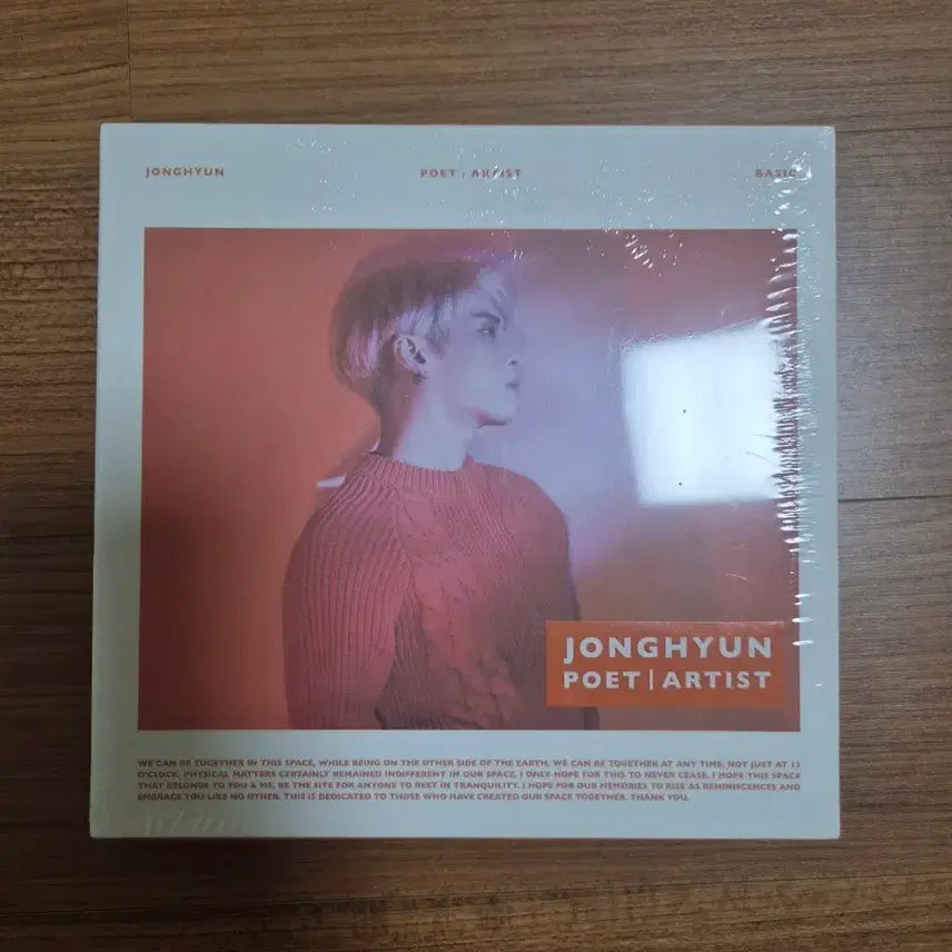[BUNJANG] SHINEE Jonghyun Poet | Artist Sealed Album / 샤이니 종현 poet 미개봉 앨범