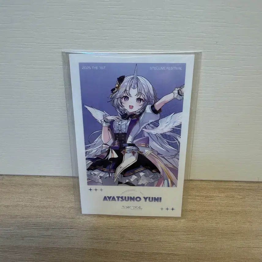 [BUNJANG] Ayatsuno Yuni Arnyang Album / 스텔라이브 아야츠노유니 아르냥 앨범