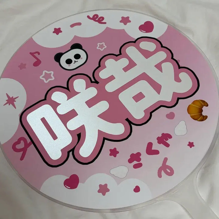 [BUNJANG] NCT WISH Sakuya Uchiwa Fan / 엔시티 위시 사쿠야 우치와