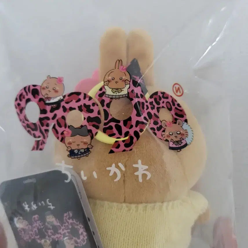 [BUNJANG] Gyaru Usagi Mascot Plush / 갸루우사기 마스코트 인형팝니다.
