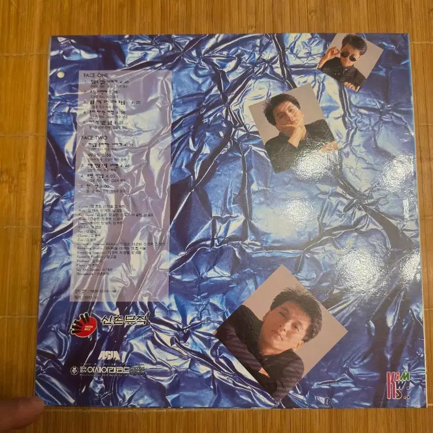 [BUNJANG] Kim Hwa-soo LP / 김화수 앨범 LP