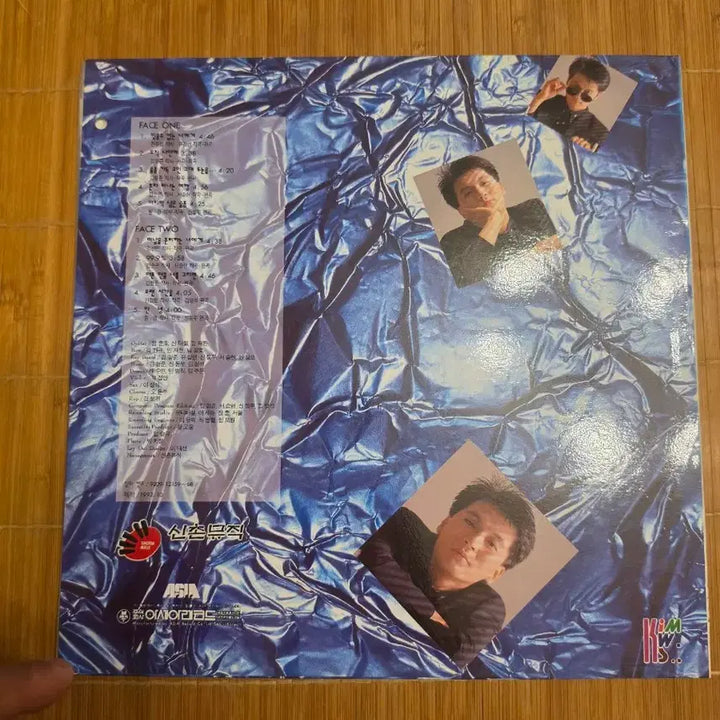 [BUNJANG] Kim Hwa-soo LP / 김화수 앨범 LP