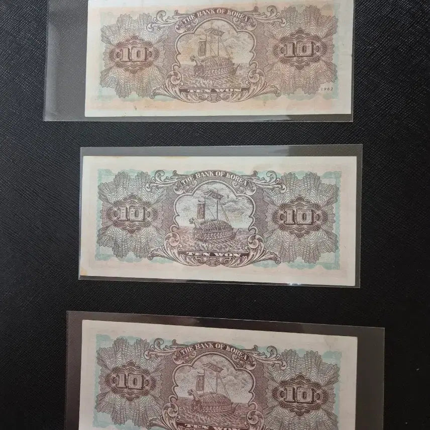[BUNJANG] Cheomseongdae Ten Won Banknote Serial Numbers (12, 185, 282) Bundle Set / 첨성대십원 판번호(12번, 185번, 282번) 총3매 일괄