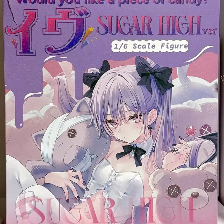 [BUNJANG] Rurudo Sugar High Limeland Figure / 루루도 rurudo 림랜드 슈가하이 피규어