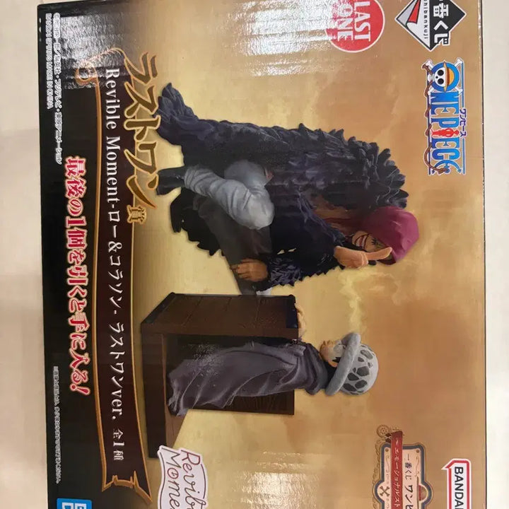 [BUNJANG] One Piece Trafalgar Law Corazon Emotional Stories Last One Prize Figure / 원피스 로우 코라손 이모셔널 스토리즈  라스트원