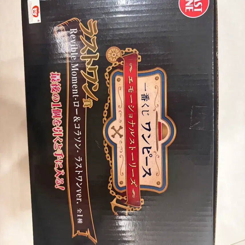 [BUNJANG] One Piece Trafalgar Law Corazon Emotional Stories Last One Prize Figure / 원피스 로우 코라손 이모셔널 스토리즈  라스트원