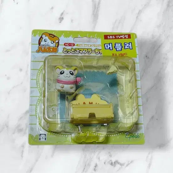 [BUNJANG] Hamtaro Scarf Figure / 방가방가햄토리 머플러 피규어