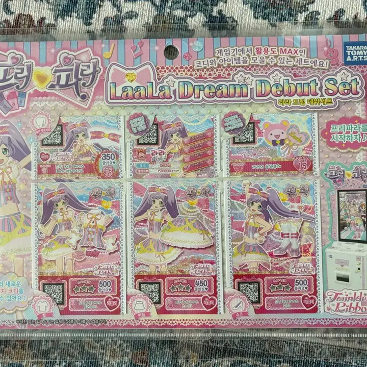 [BUNJANG] Pripara Lala Dream Debut Set Sealed / (새상품)프리파라 미개봉 라라 드림 데뷔 세트/프리티시리즈/프리즘스톤/프리티켓