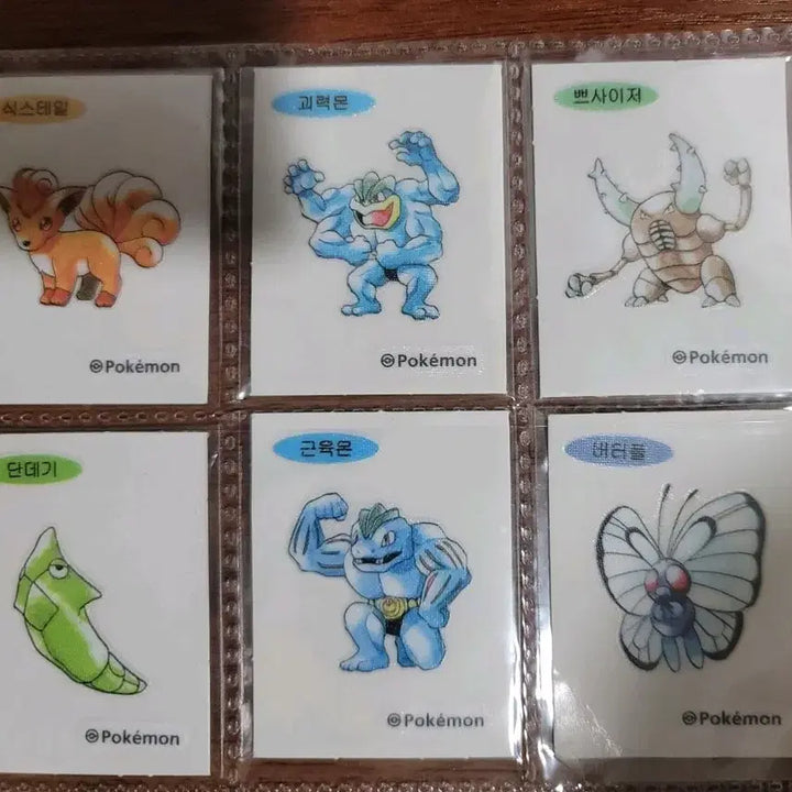 [BUNJANG] Pokemon Sticker Collection - 16 Types / 포켓몬 띠부씰 몬스터 16종
