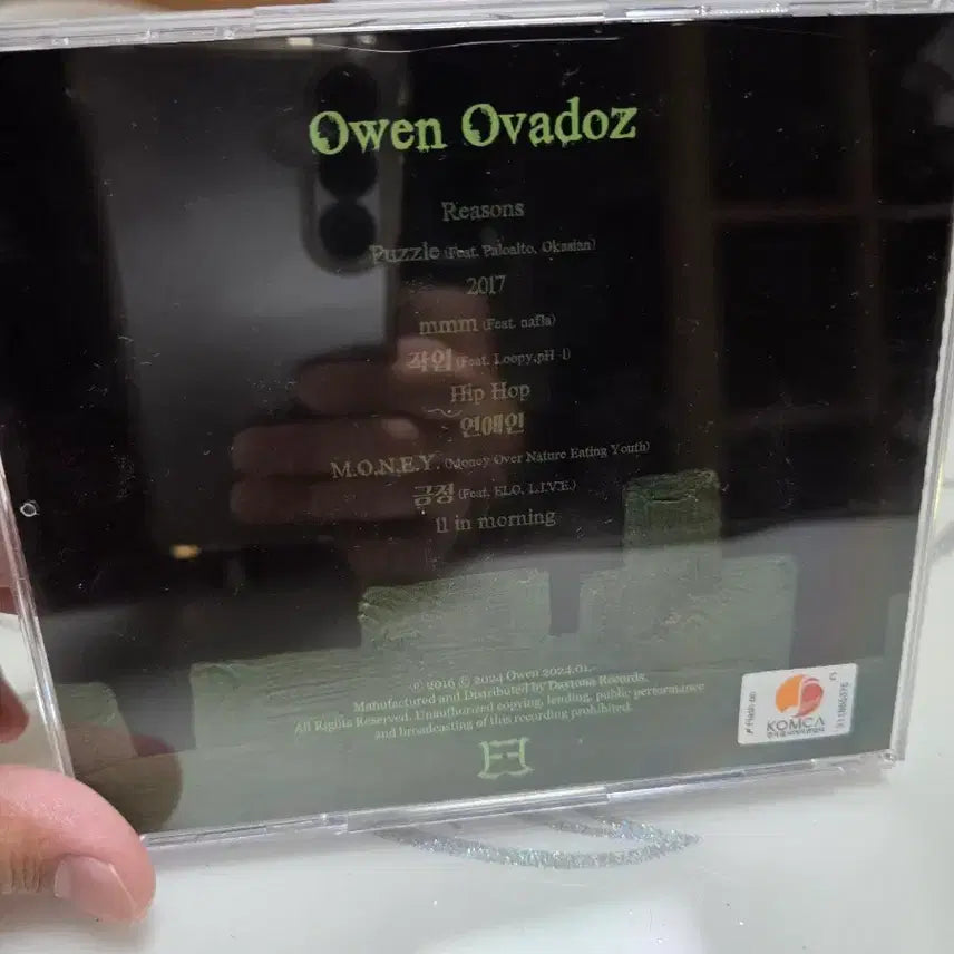 [BUNJANG] ONEWE Poem Remastered Unsealed CD / 오왼 poem 리마스터 개봉 cd