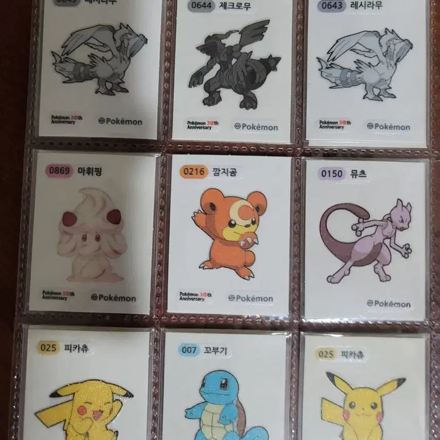 [BUNJANG] Pokemon Sticker Collection - Reshiram, Zekrom, Alcremie, Gossifleur, Mewtwo, Pikachu, Squirtle / 포켓몬 띠부씰 레시라무 제크로무 마휘핑 깜지곰 뮤츠 피카츄 꼬부기