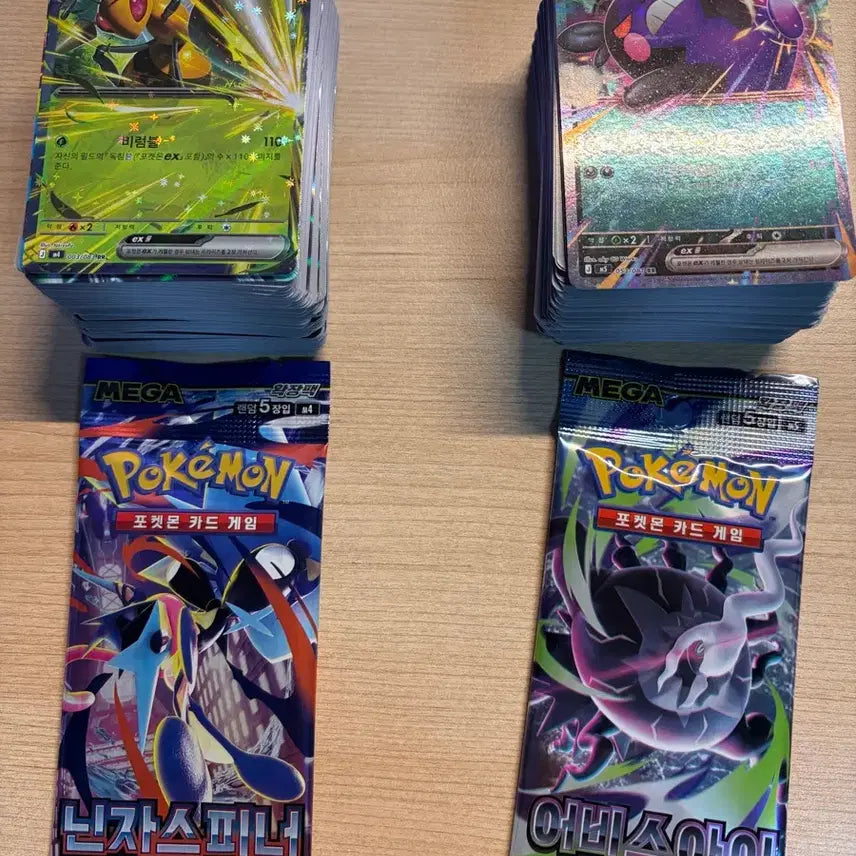 [BUNJANG] Pokemon Card Abyss Eye &amp; Ninja Spinner Korean Edition Bundle Set / 포켓몬카드 어비스아이, 닌자스피너 한글판 일괄 판매