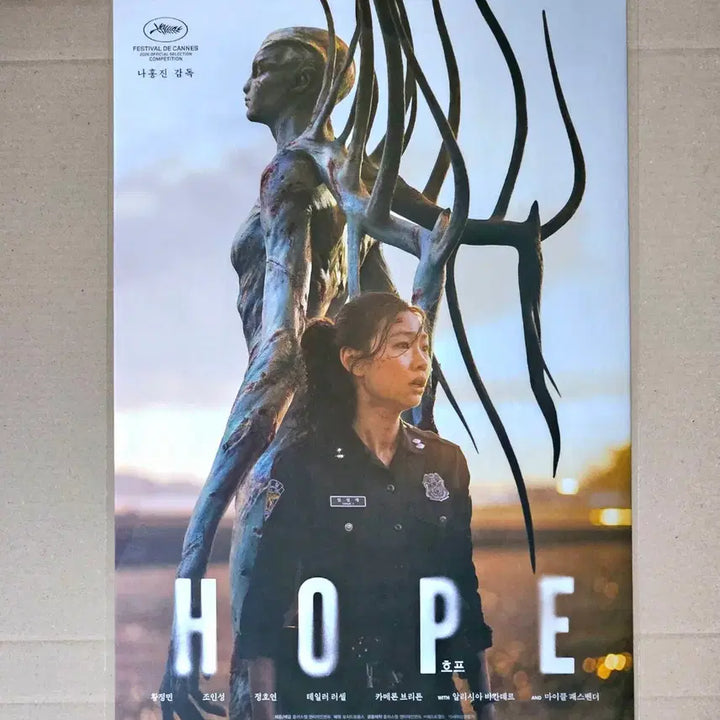 [BUNJANG] Hope Movie 2nd Character Poster Seong-ae &amp; Jor / A3박스포장) 호프 2차 캐릭터 포스터 성애&amp;조르 정호연 CGV 5주차 특전 굿즈