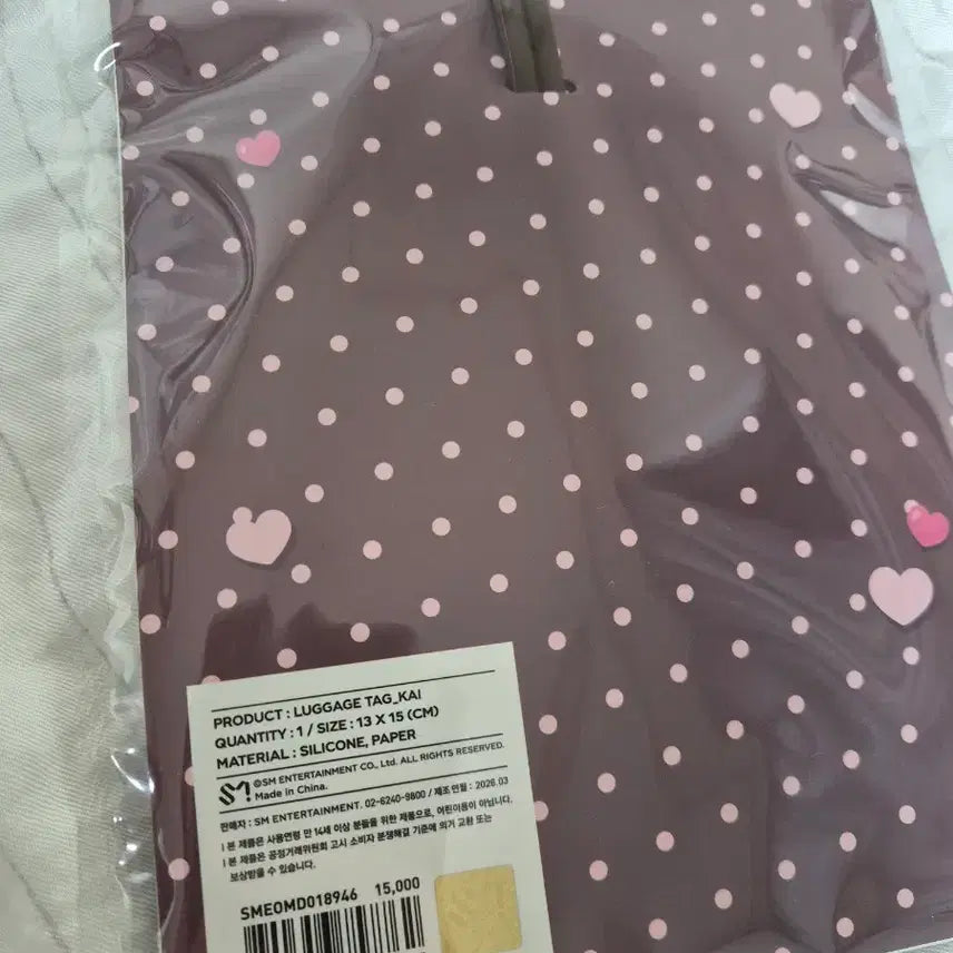 [BUNJANG] EXO Kai NiniBear Luggage Tag (Sealed) / (미개봉 새상품) 엑소 카이 니니베어 러기지택 판매