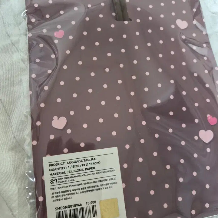 [BUNJANG] EXO Kai NiniBear Luggage Tag (Sealed) / (미개봉 새상품) 엑소 카이 니니베어 러기지택 판매