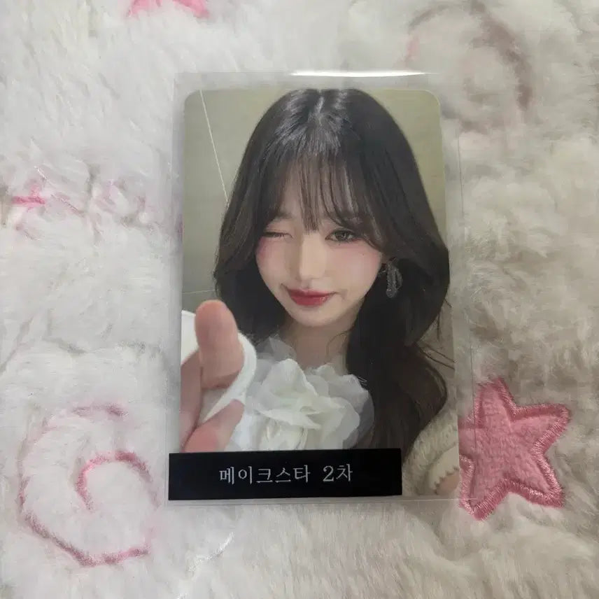 [BUNJANG] IVE (G)I-DLE Makestar Empathy Lucky Draw POB Jang Wonyoung Photocard / 아이브 엠파시empathy 메이크스타 장원영 판매양도 럭드특전미공포미니브이서유진싸포