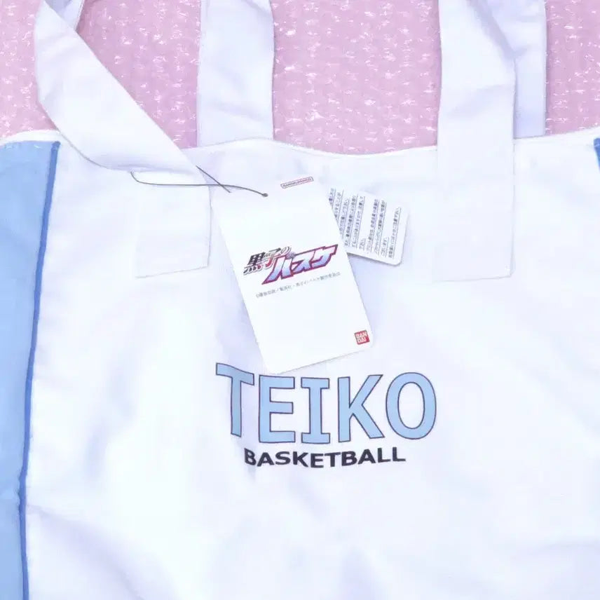 [BUNJANG] Kuroko&