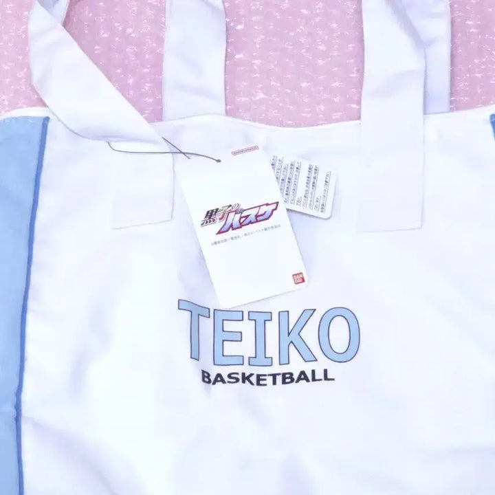 [BUNJANG] Kuroko&